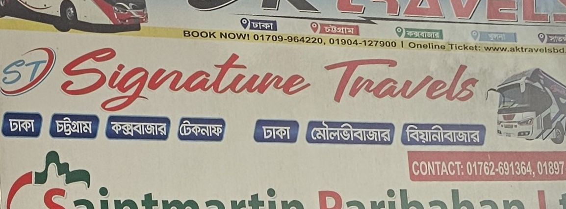 Signature Travels - Panthapath
