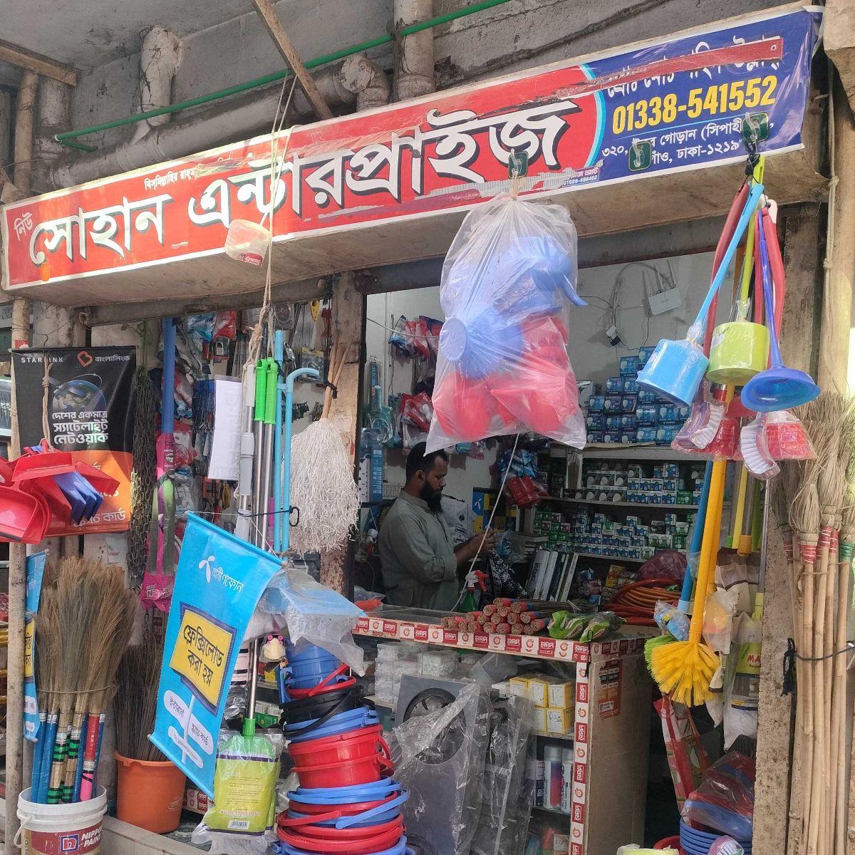 Sohan Enterprise