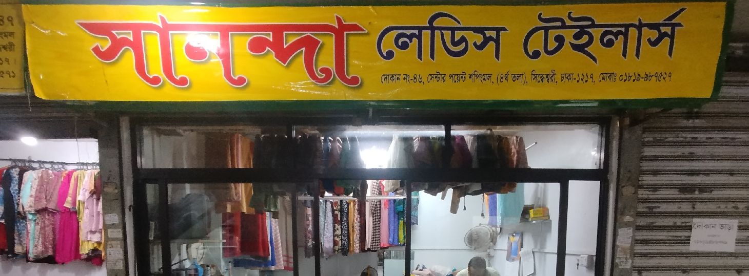 Shanonda Ladies Tailors