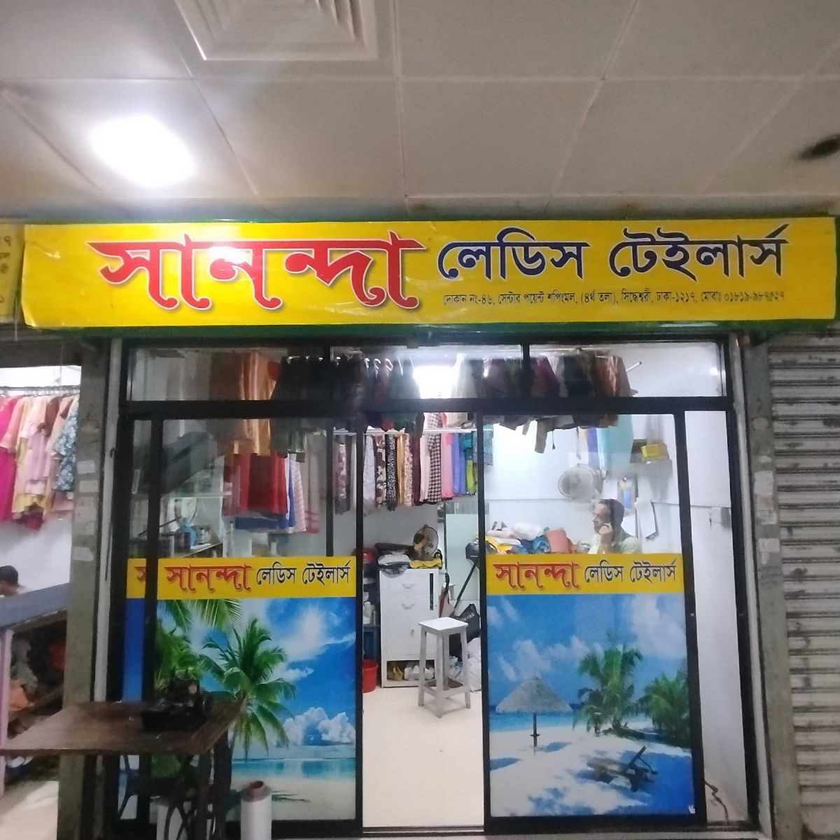 Shanonda Ladies Tailors