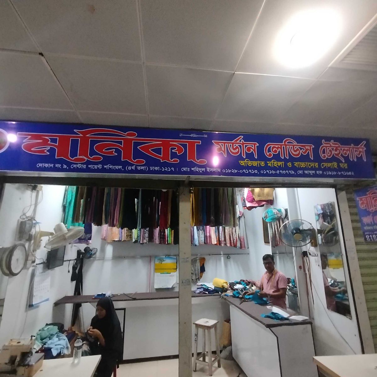 Monika Modern Ladies Tailors