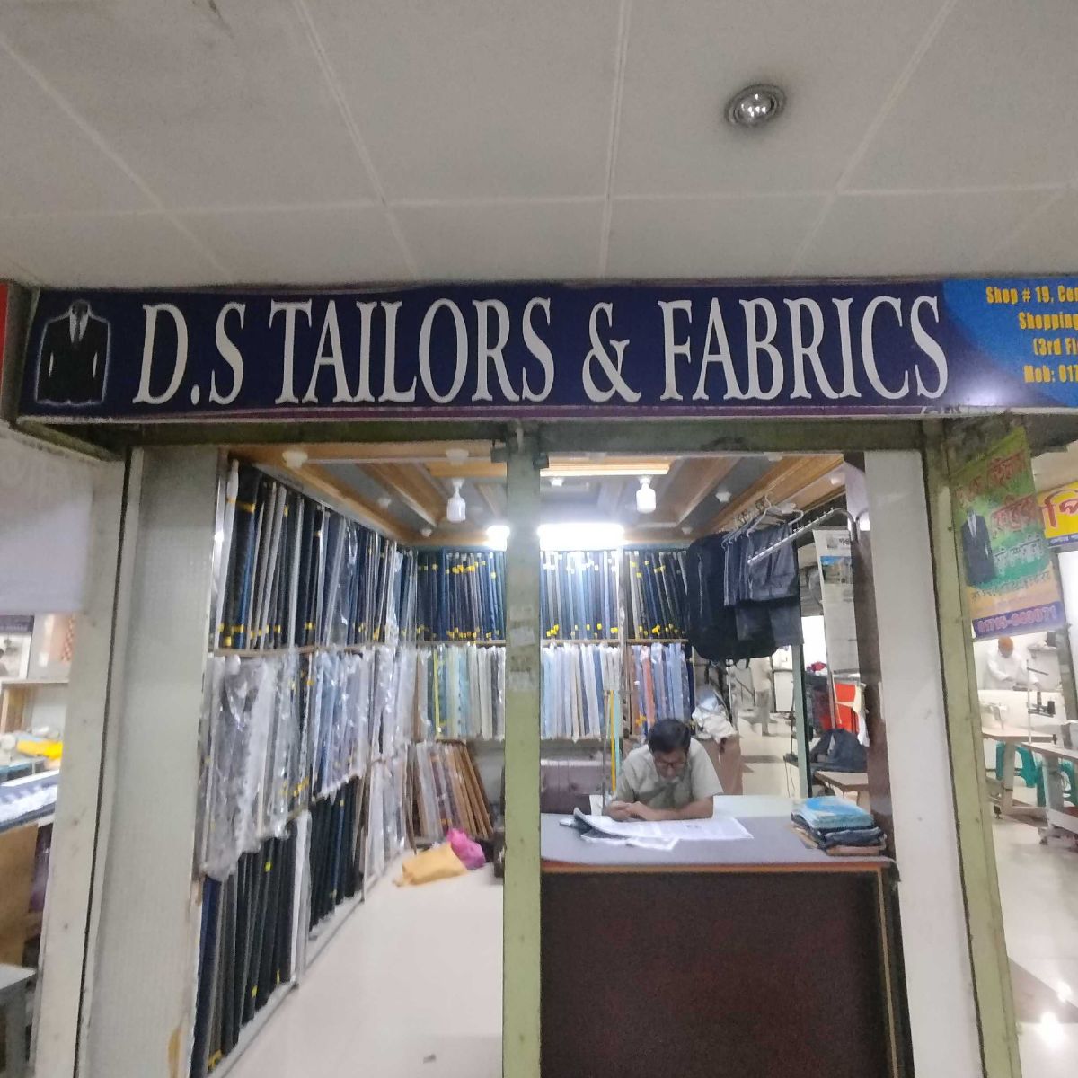 D.S Tailors & Fabrics