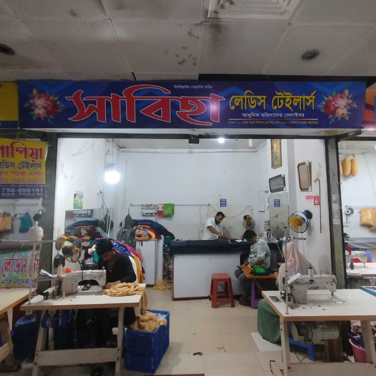 Sabiha Ladies Tailors