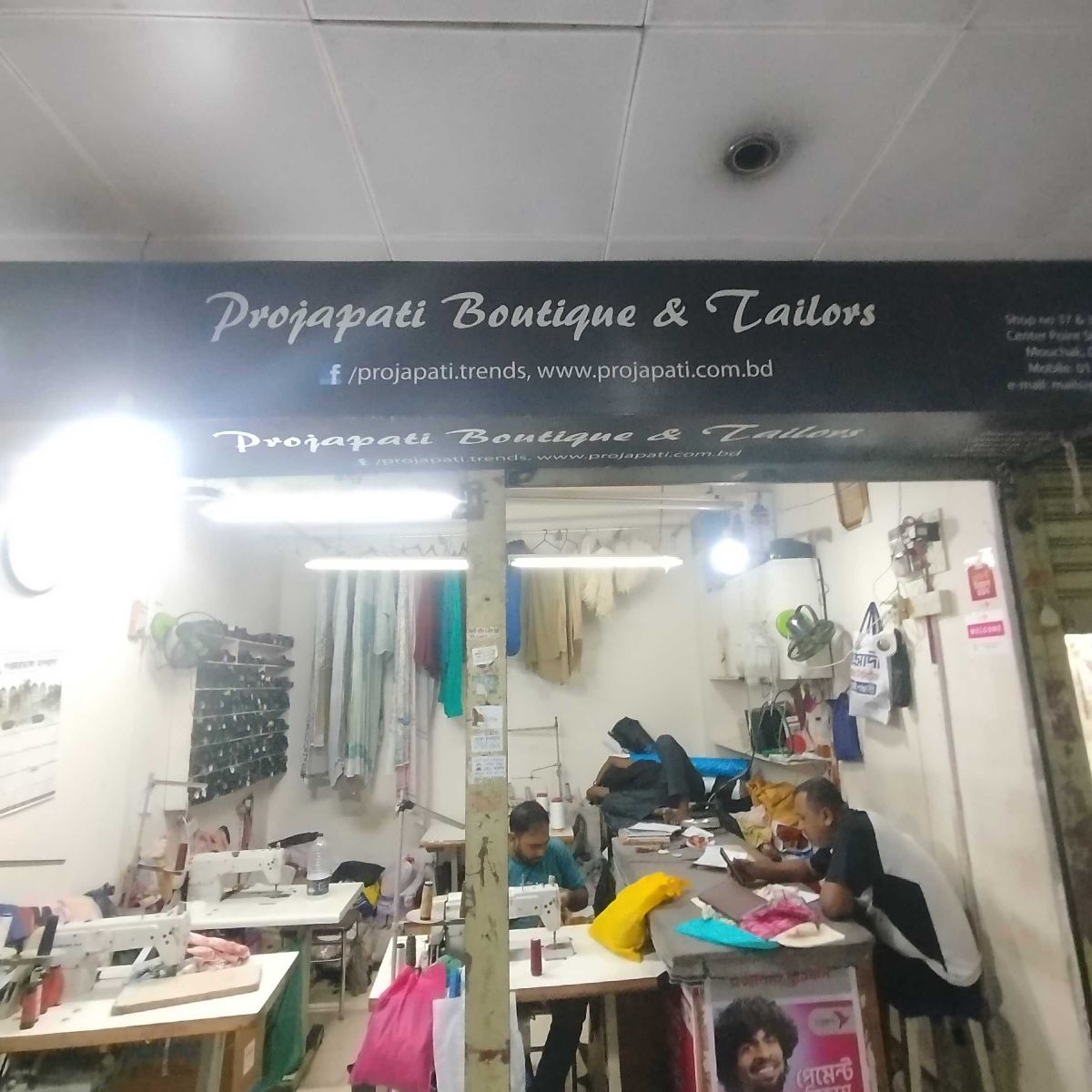 Projapoti Boutique & Tailors