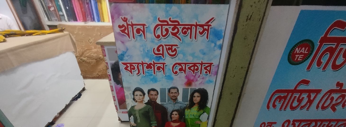 Khan Tailors & Fashion Maker