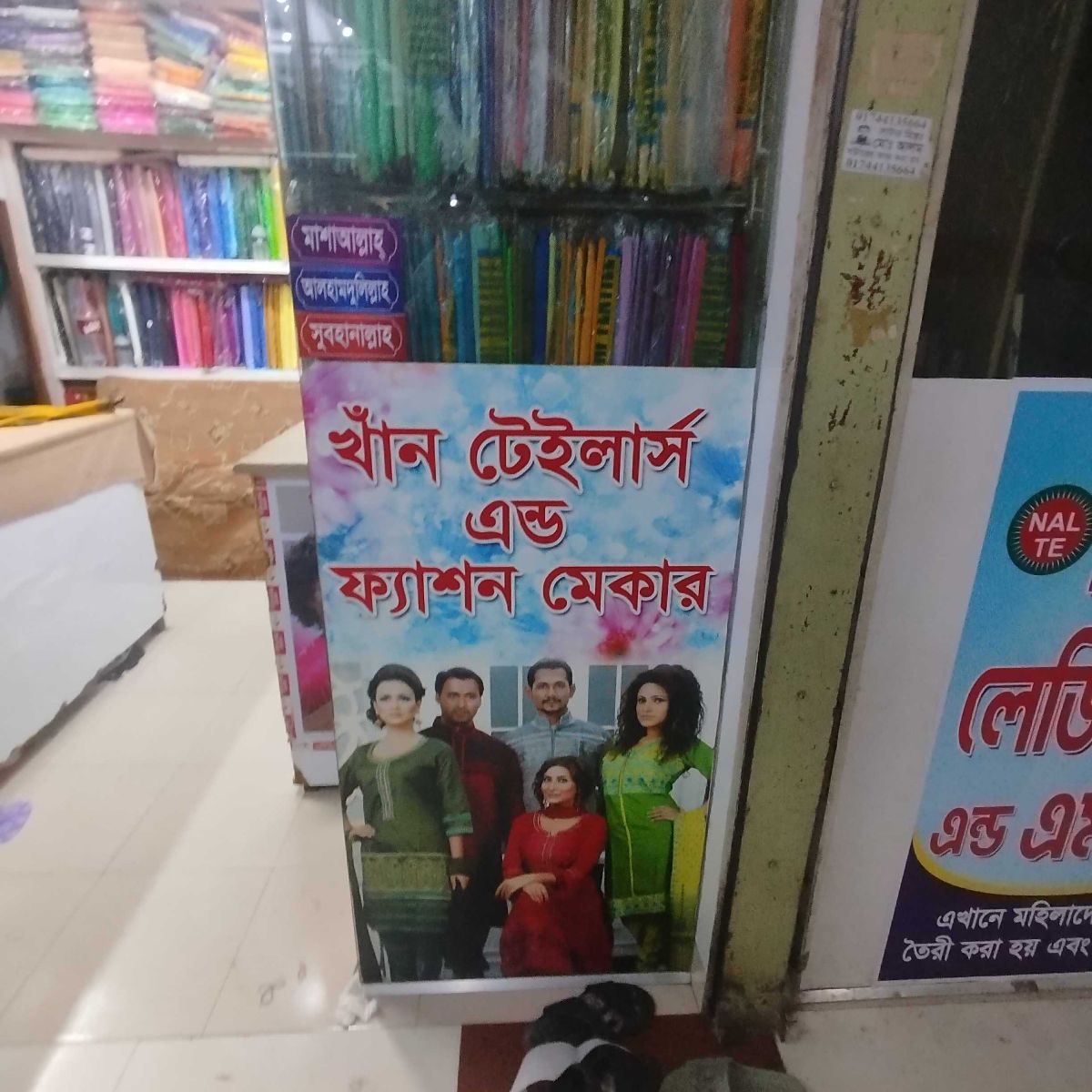 Khan Tailors & Fashion Maker