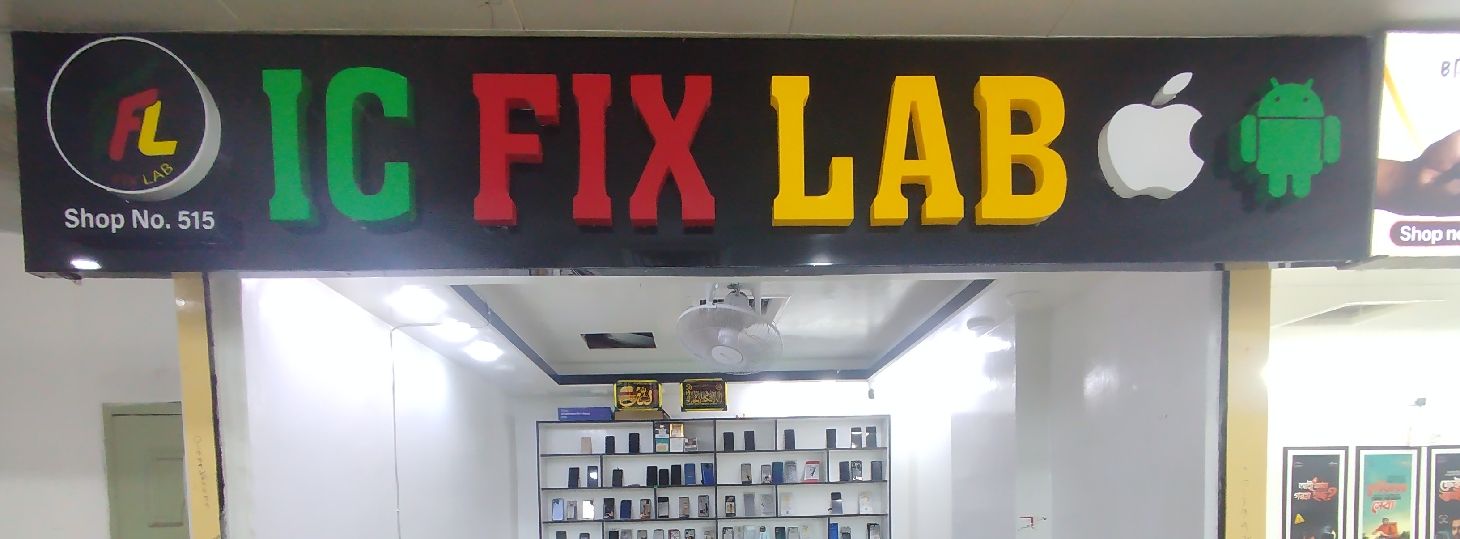 IC Fix Lab
