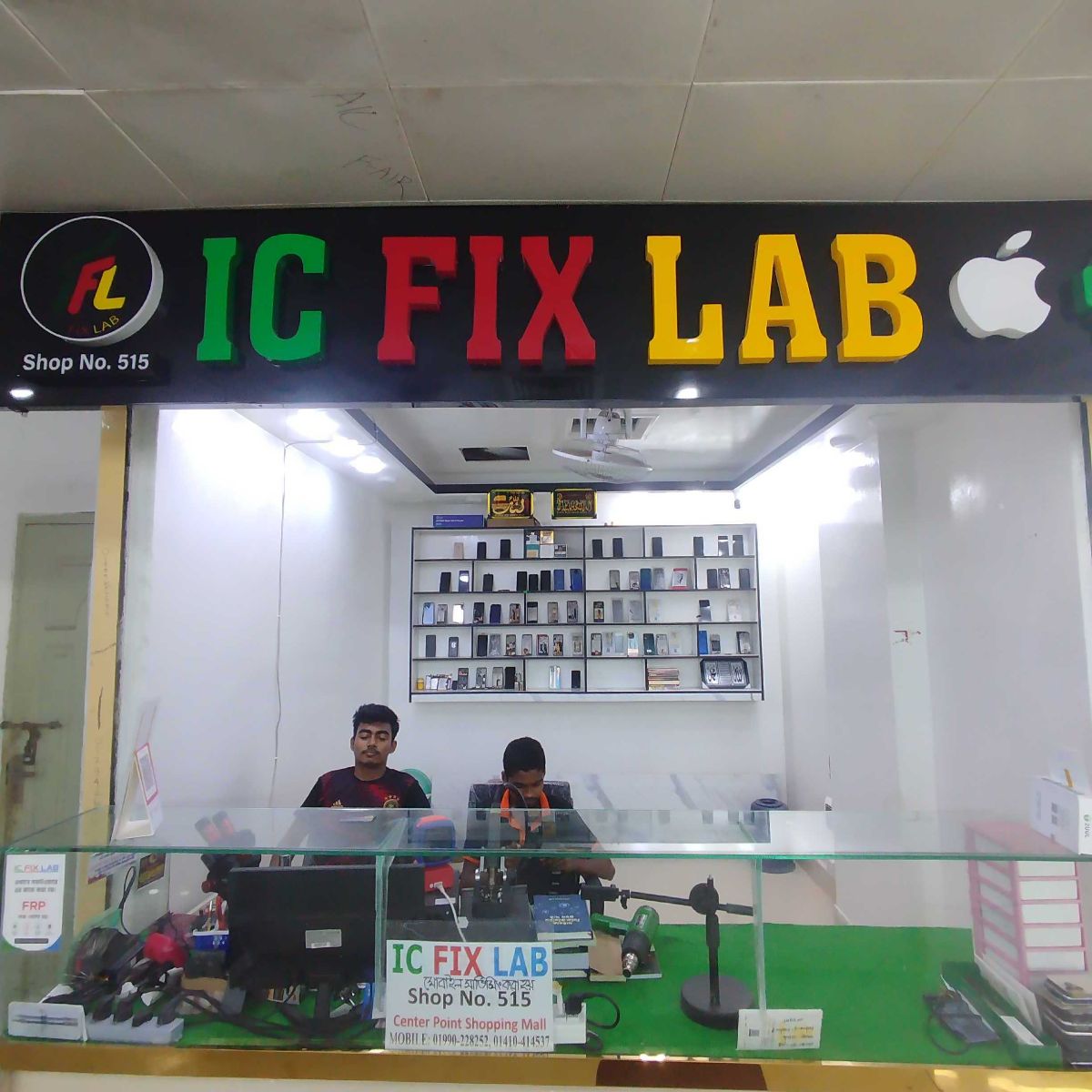 IC Fix Lab