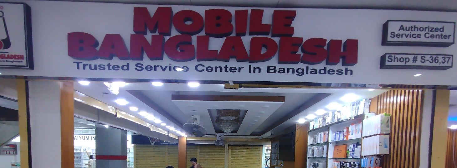 Mobile Bangladesh