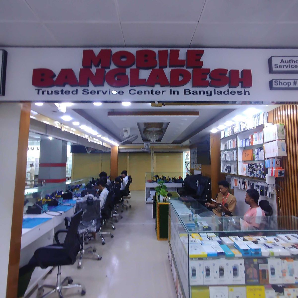 Mobile Bangladesh