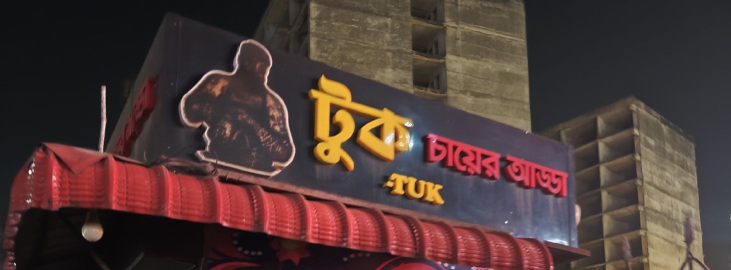 Tuk