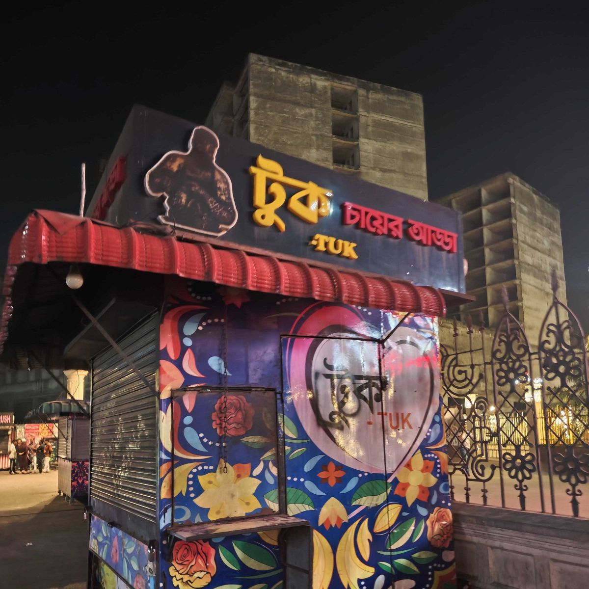 Tuk