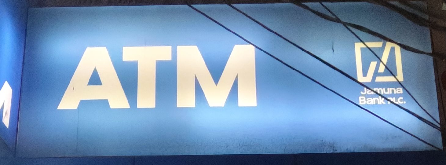 Jamuna Bank PLC ATM