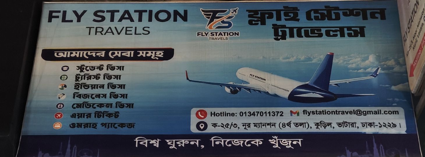 Fly station Travel