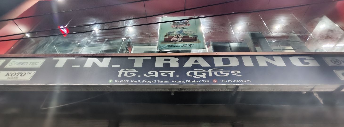 N.T Trading