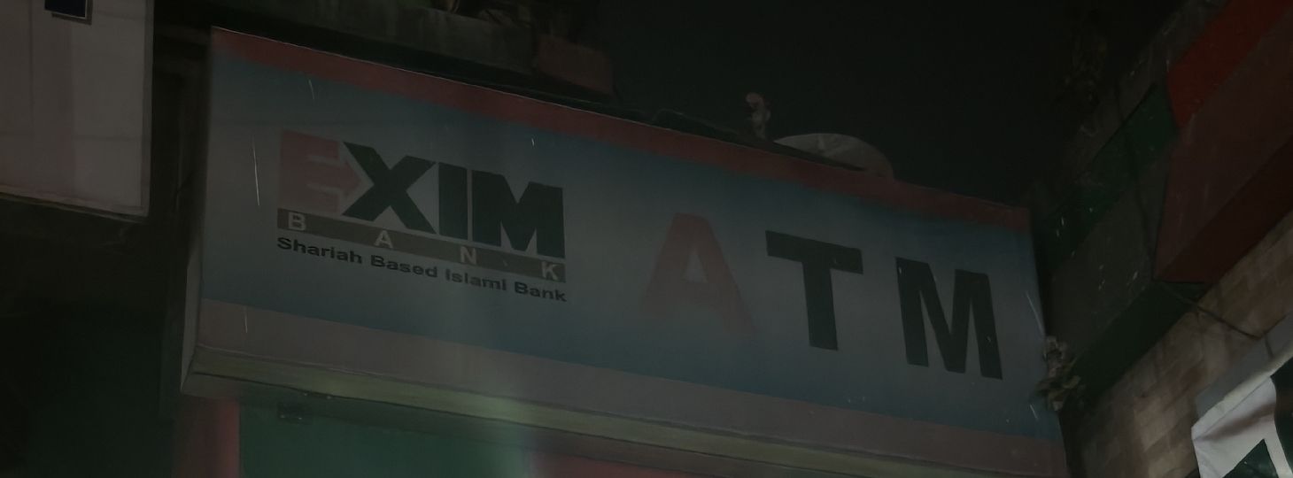 Shaurya Bank Islami Bank ATM