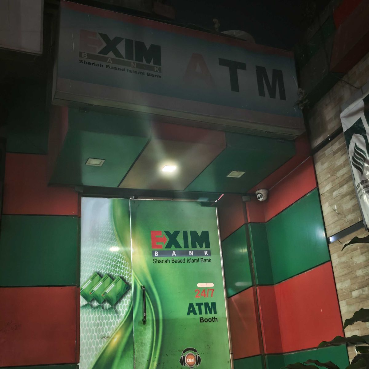 Shaurya Bank Islami Bank ATM