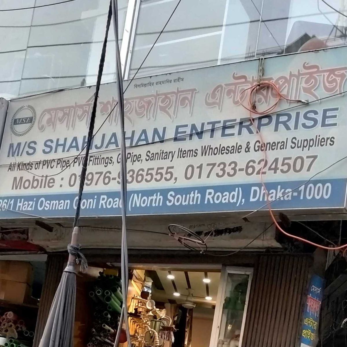 M/S. Shah Jahan Enterprise