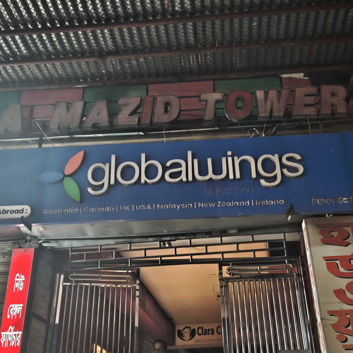 Global Wings