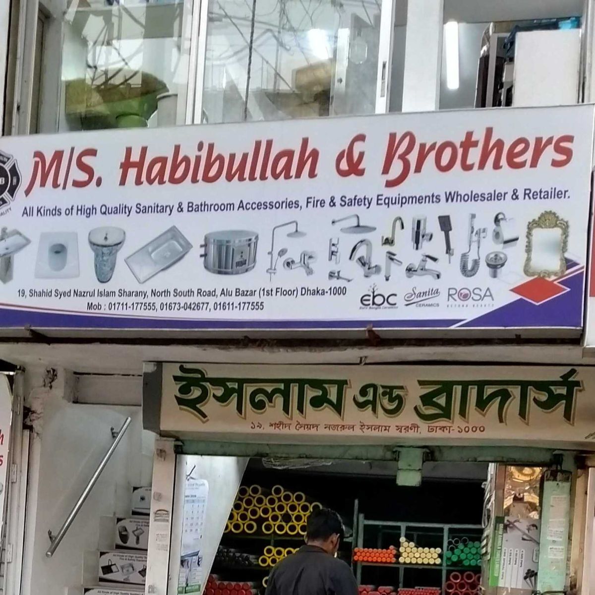 M/S. Habibullah & Brothers