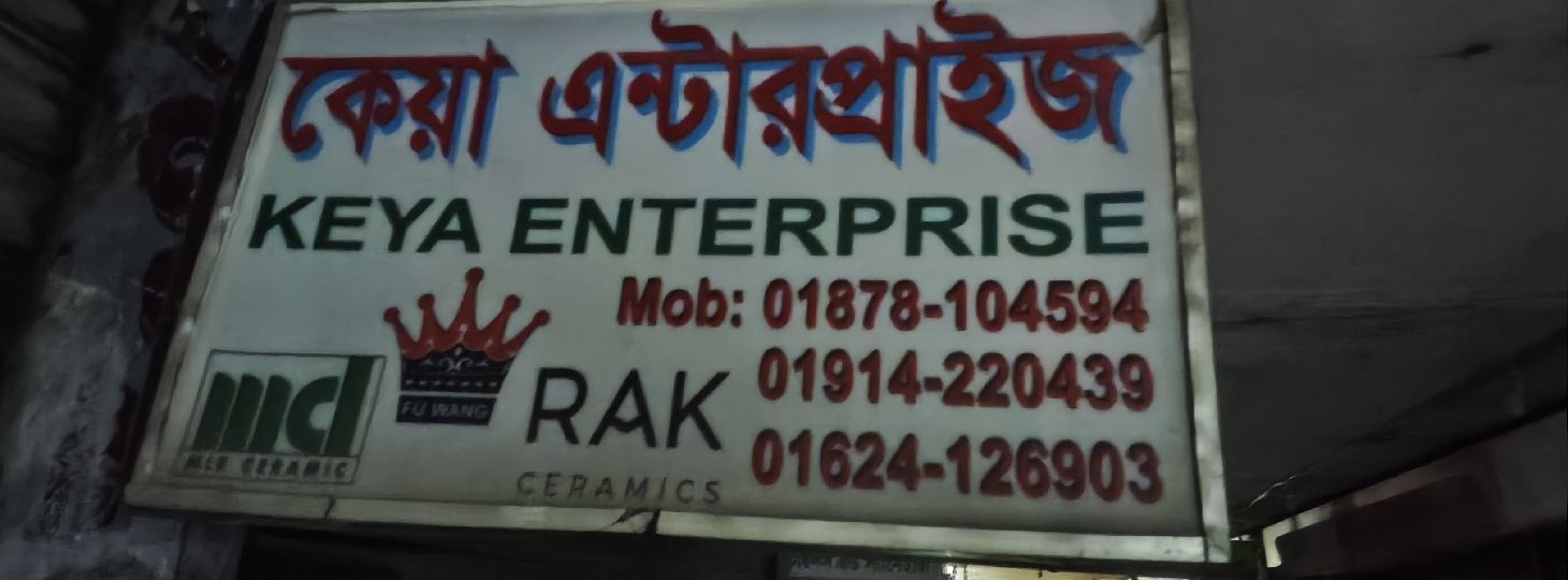 Kiya Enterprise