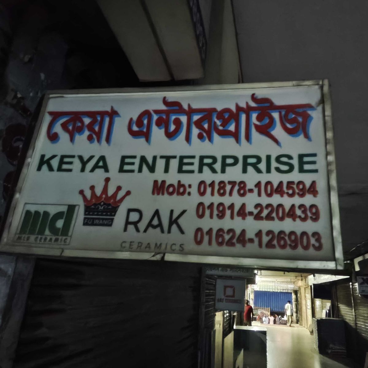 Kiya Enterprise