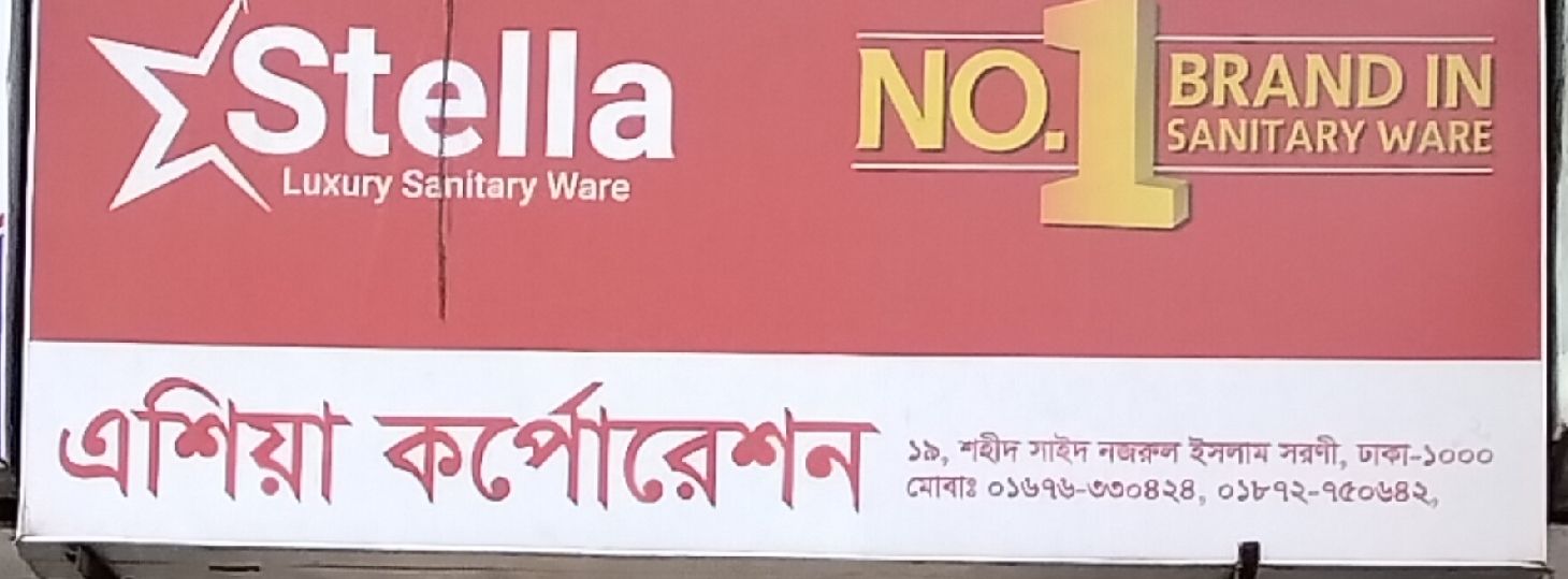 Asia Corporation
