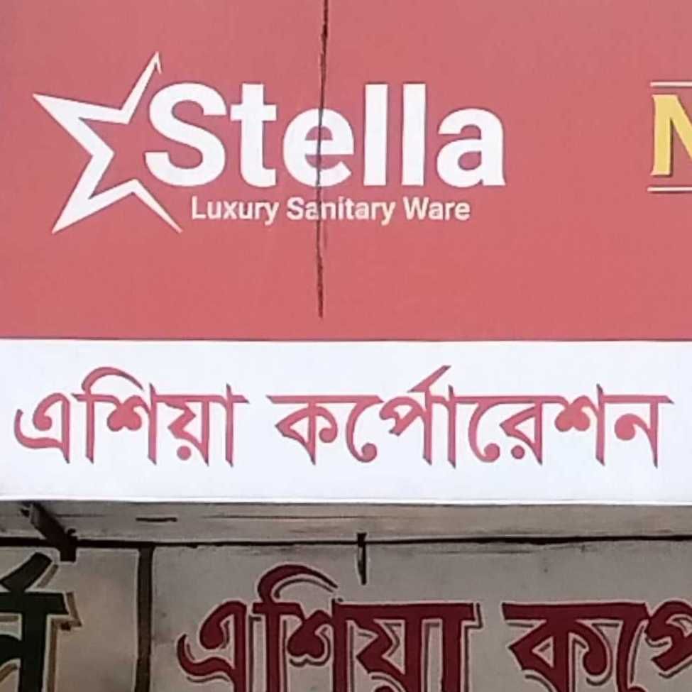 Asia Corporation