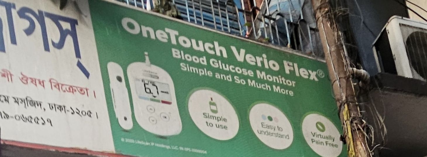 One Touch Verio Flex