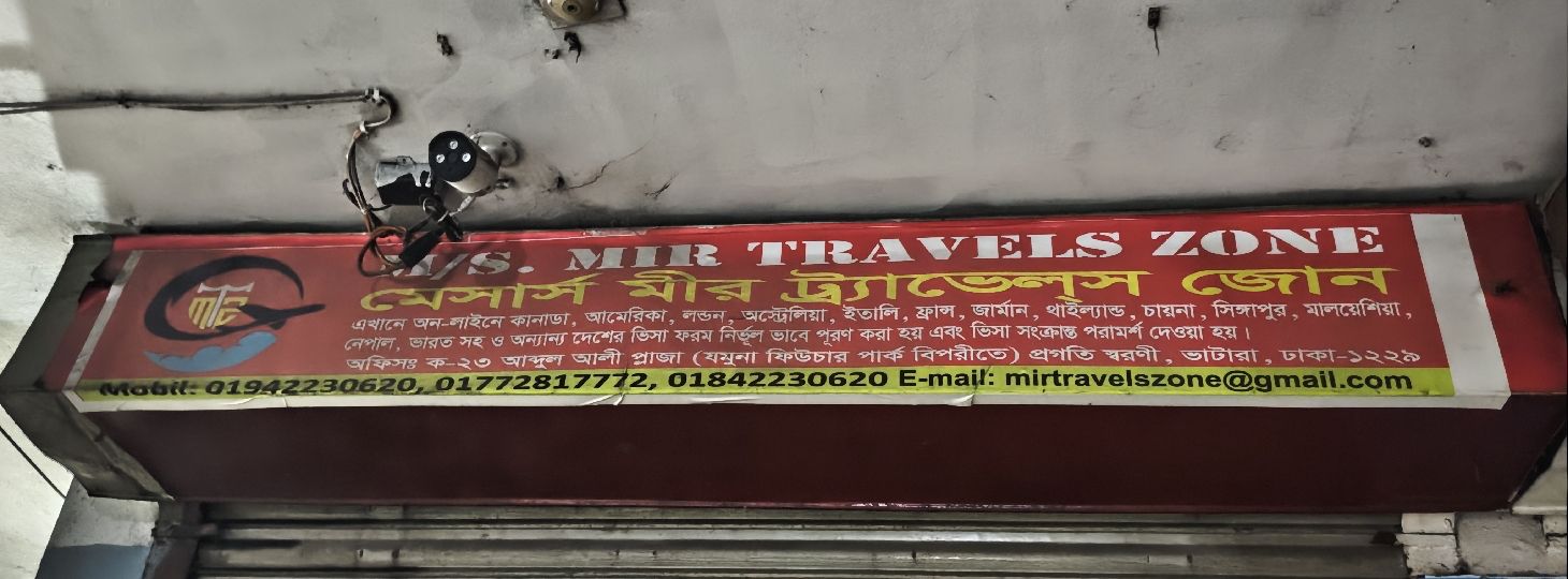 Mrs Mir Travels On