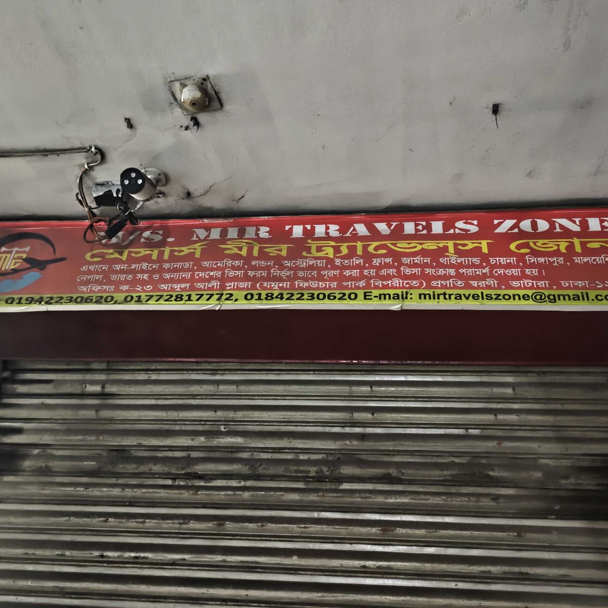 Mrs Mir Travels On