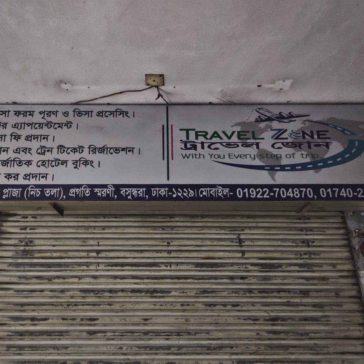 Travel Zone