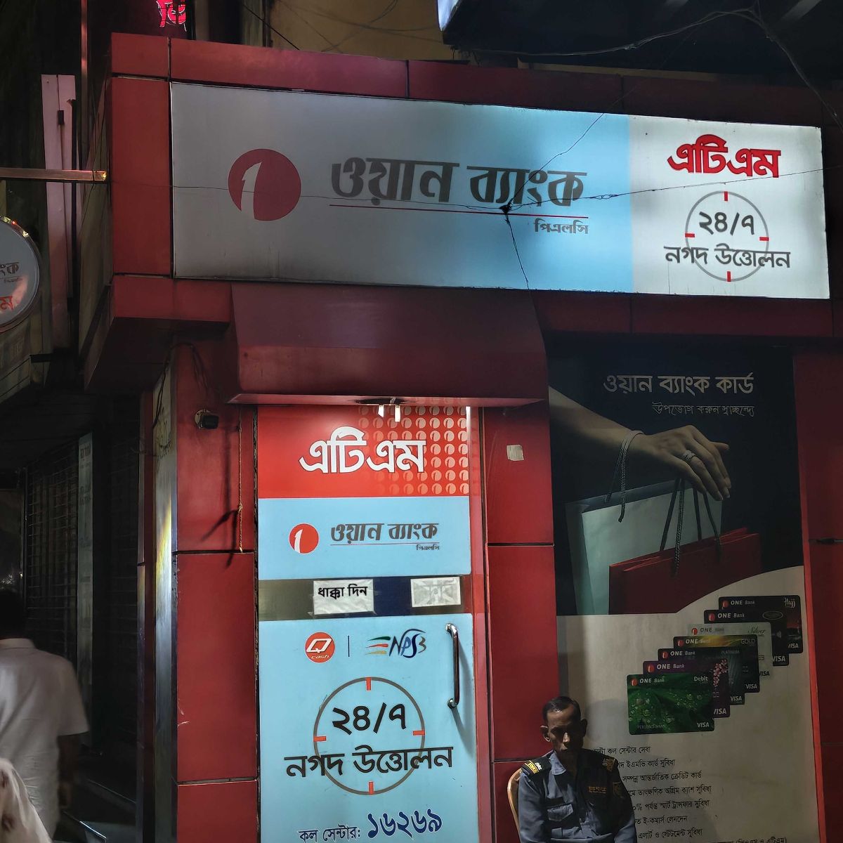 One Bank ATM