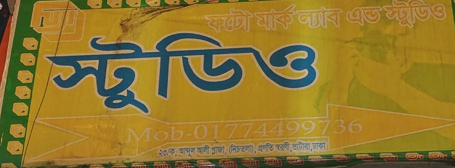 Photo Studio