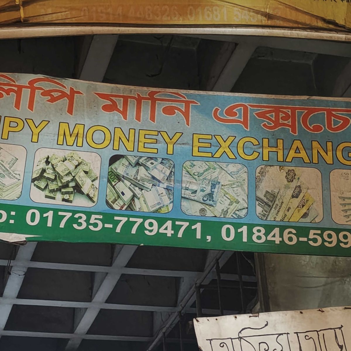 Lipi Money Exchange