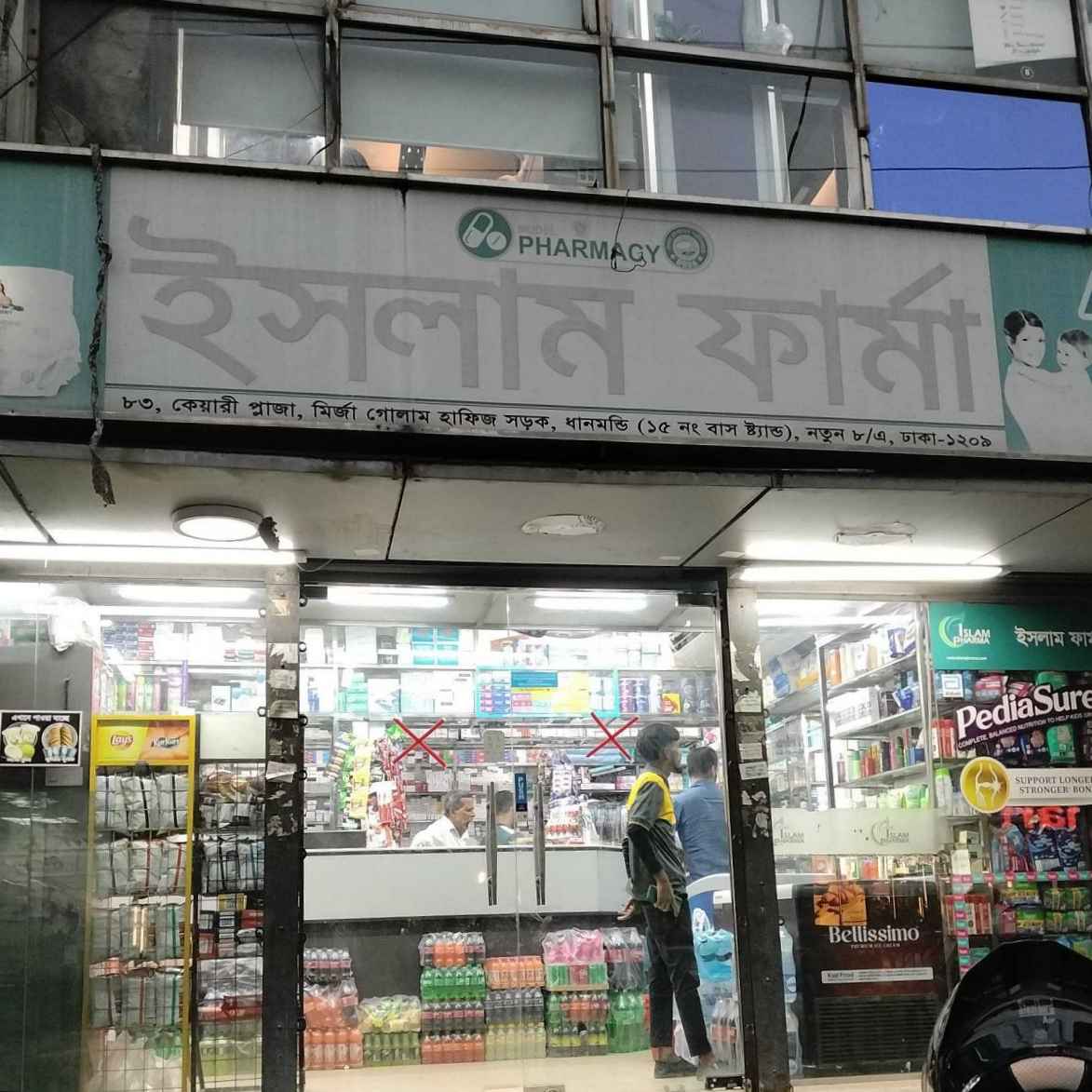Islam Pharma