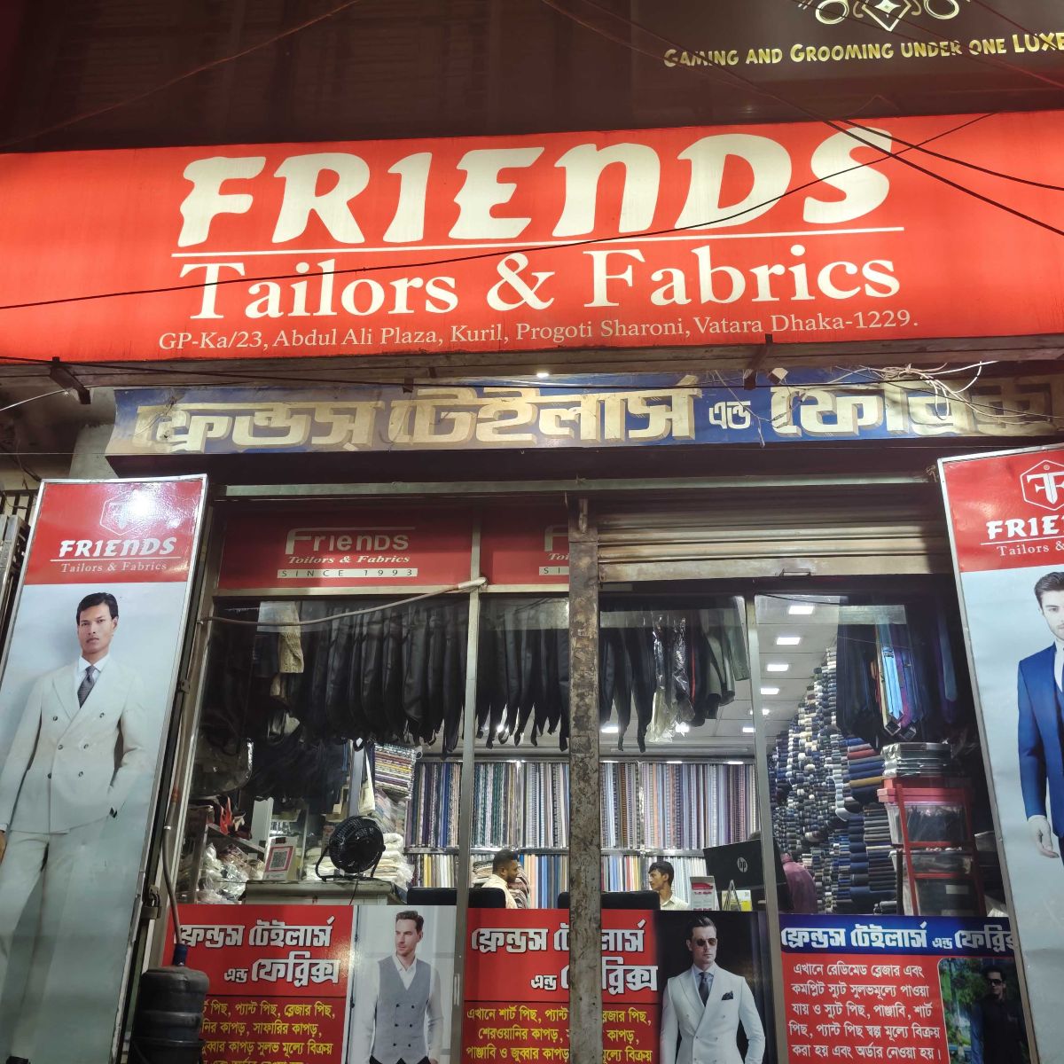 Friends Tailors & Fadrics