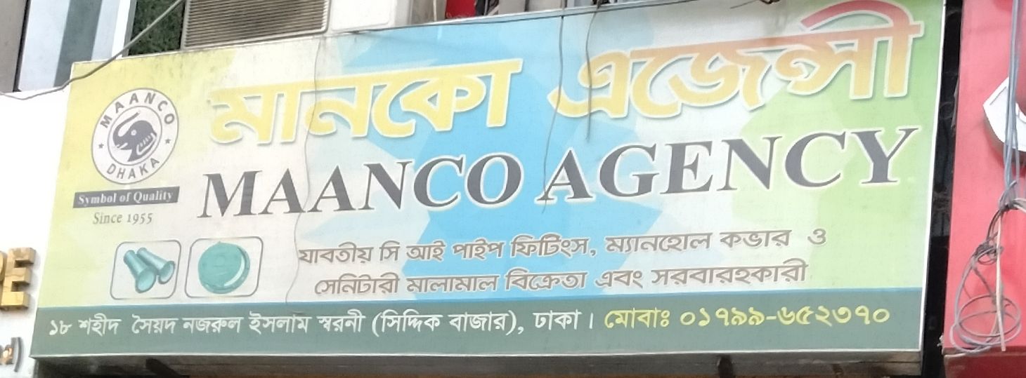 Maanco Agency