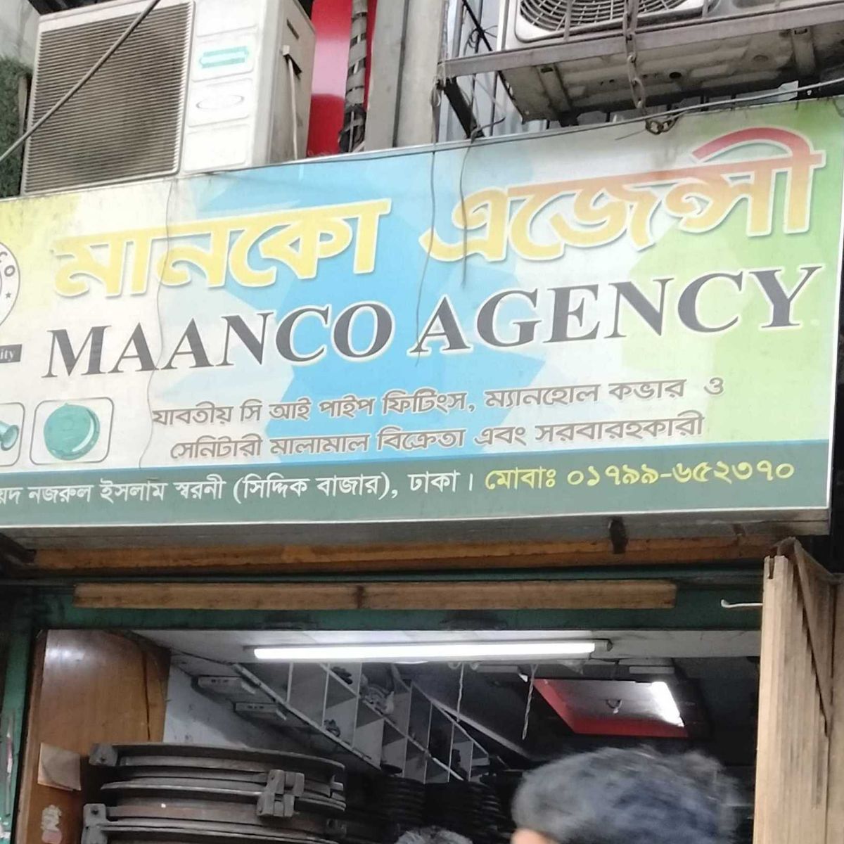 Maanco Agency