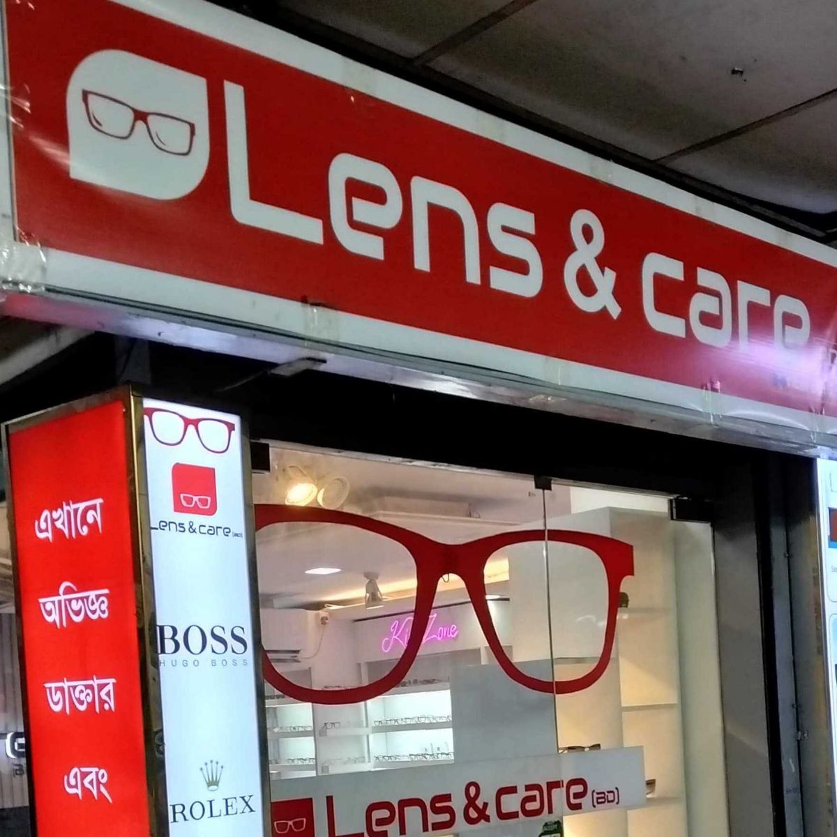 Lens & Care