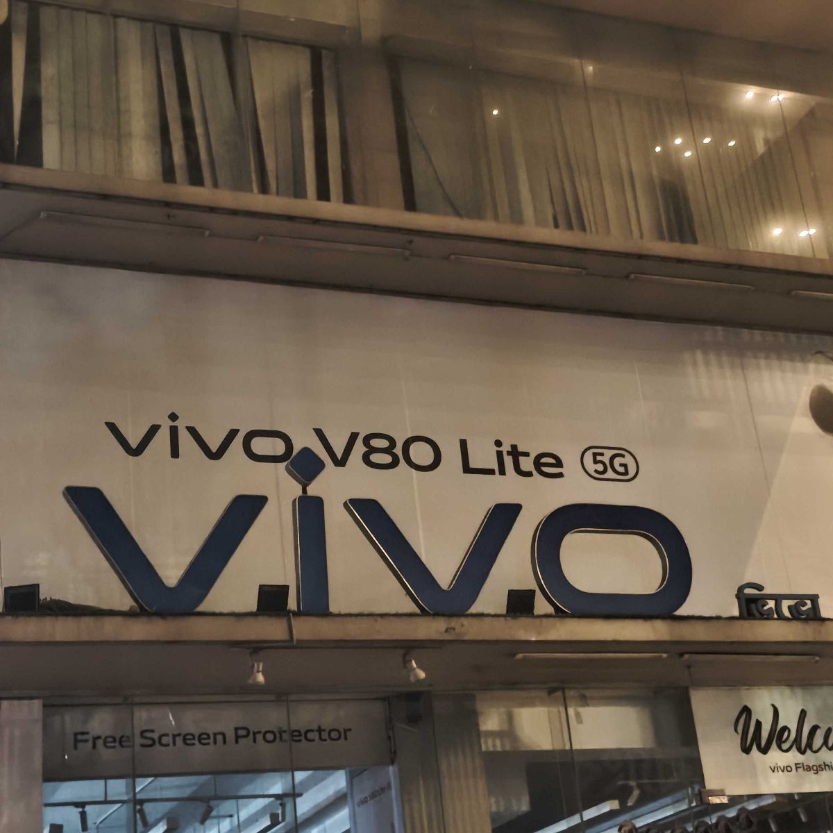 Vivo Customer Service HQ