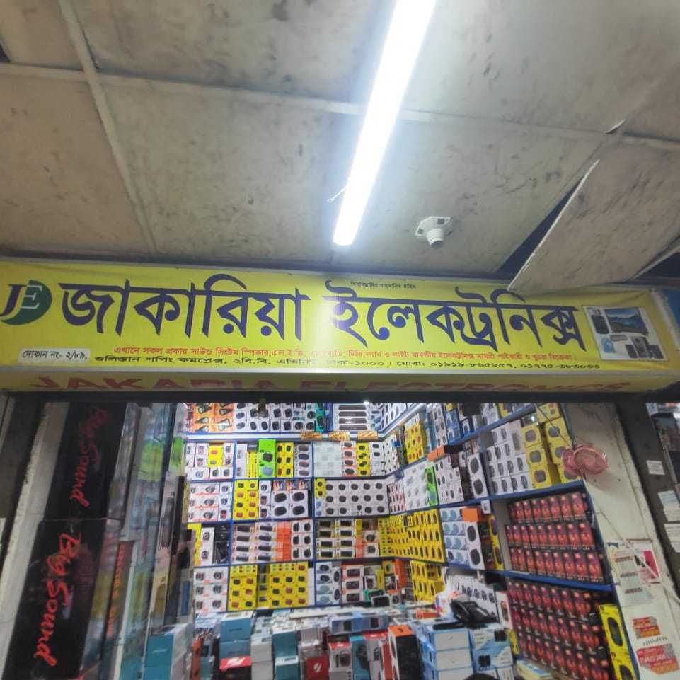 Zakaria Electronics