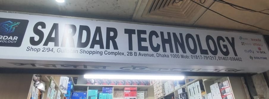 Sardar Technology
