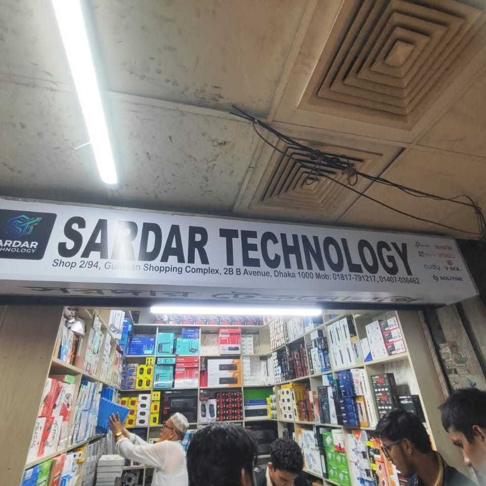 Sardar Technology