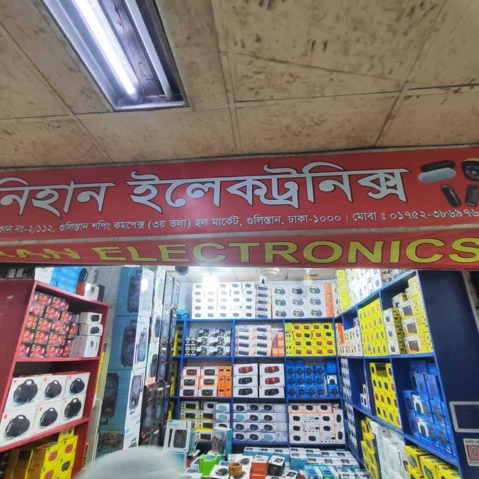 Nihan Electronics