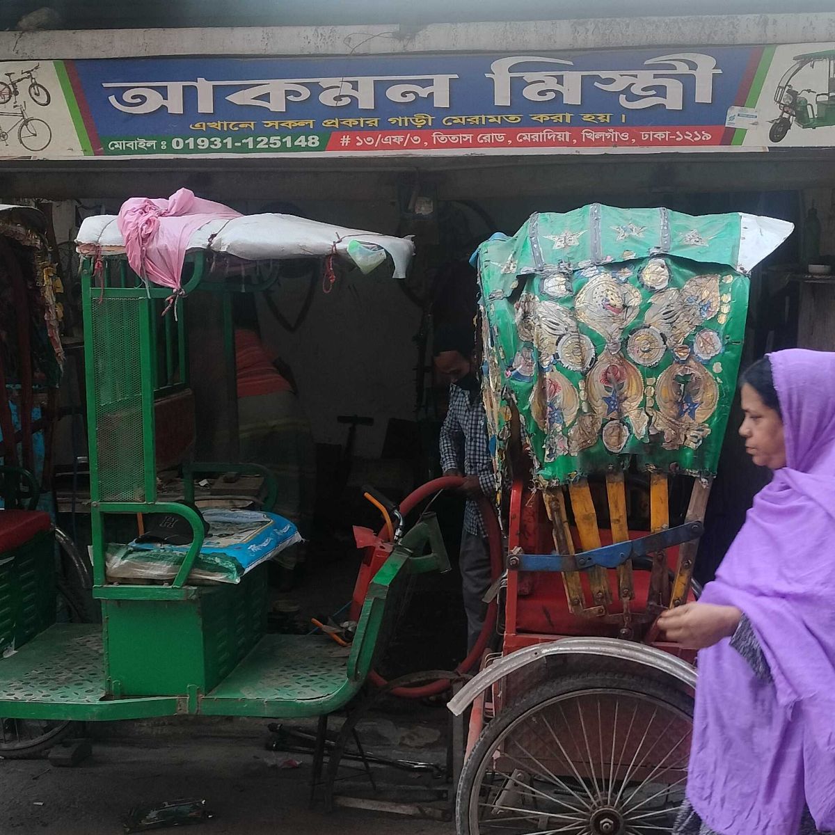 Akmol Mistiri