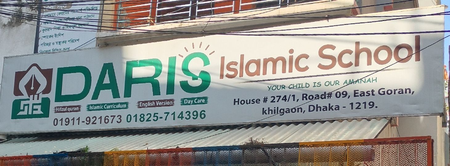Daris Islamic School