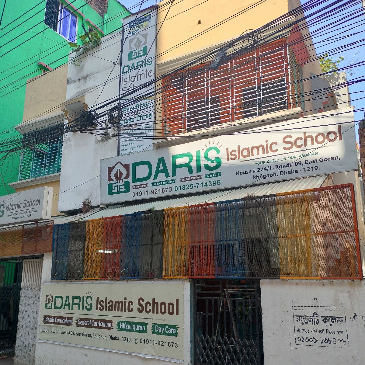 Daris Islamic School