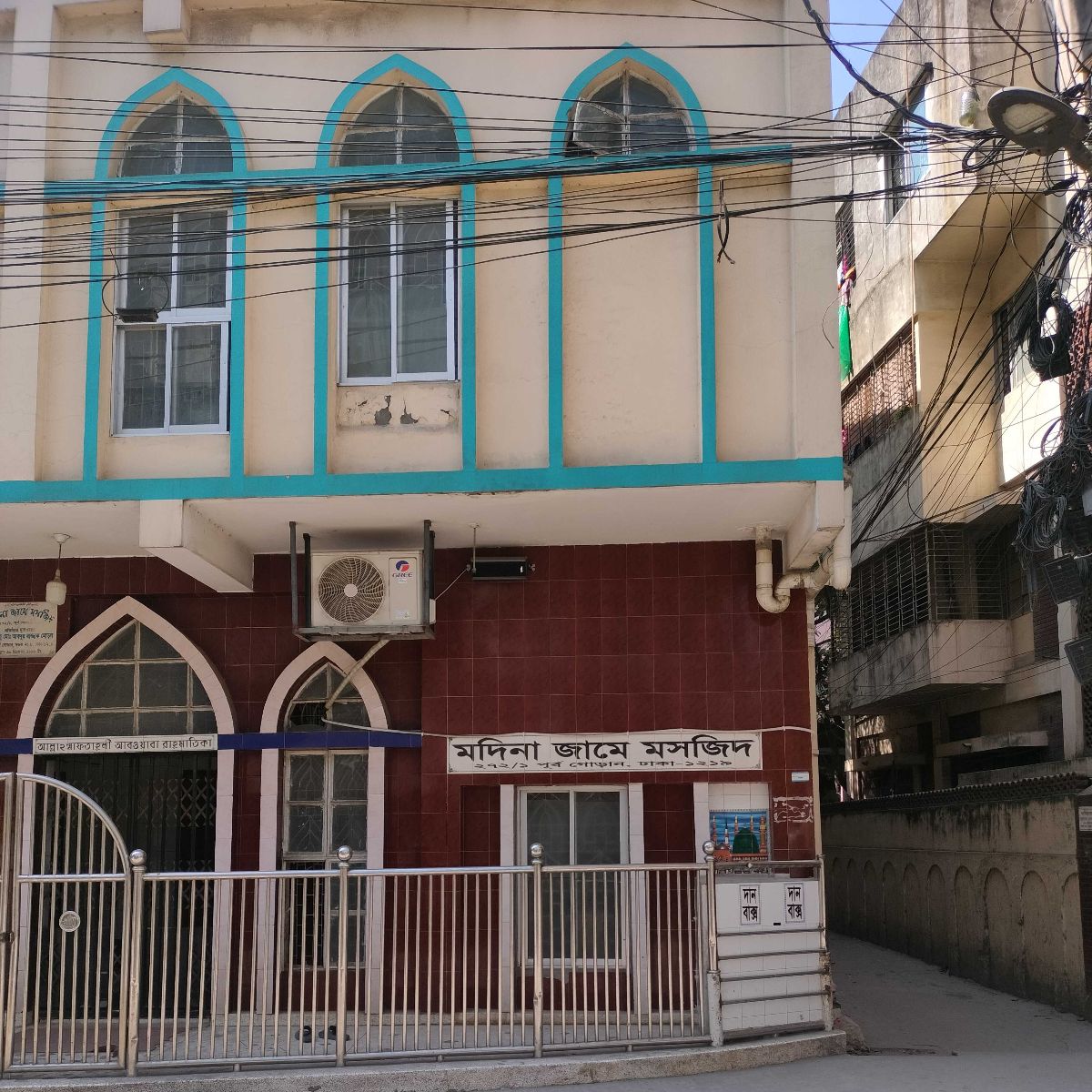Modina Jame Masjid