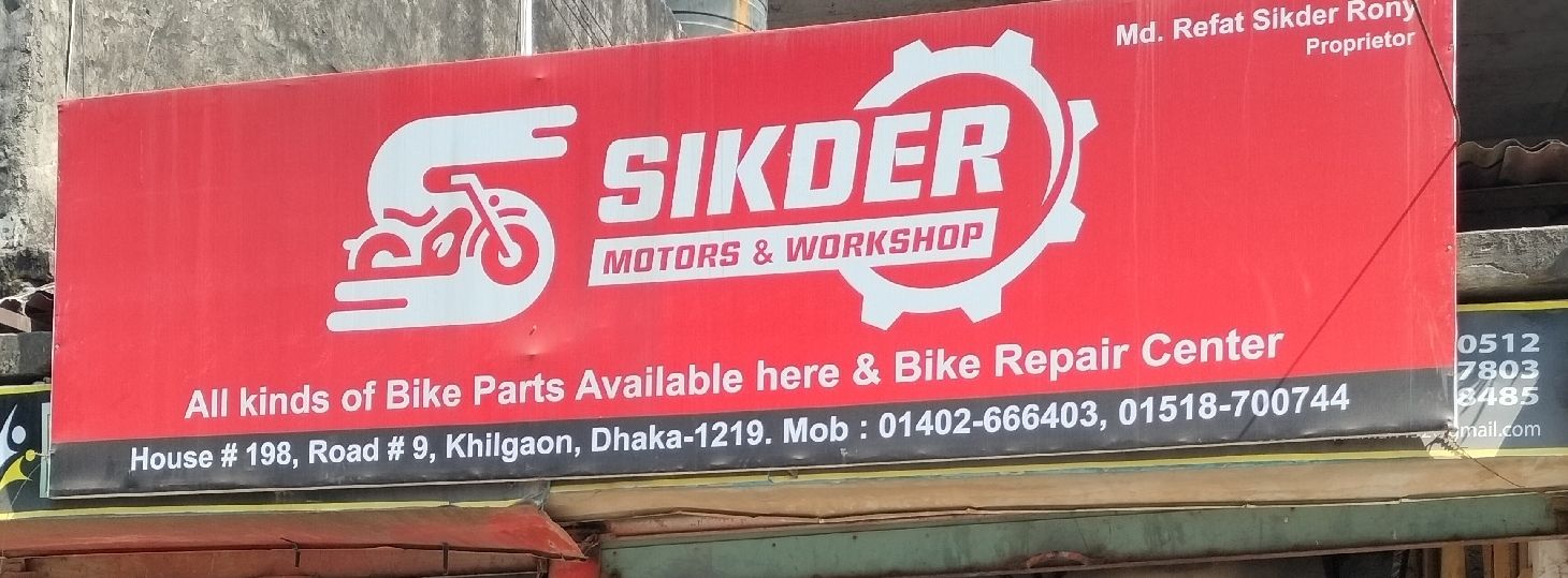 Sikder Motors & Workshop